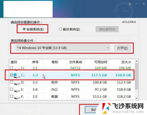 dell用u盘安装win10 戴尔Inspiron系列电脑怎么通过U盘重装Win10系统