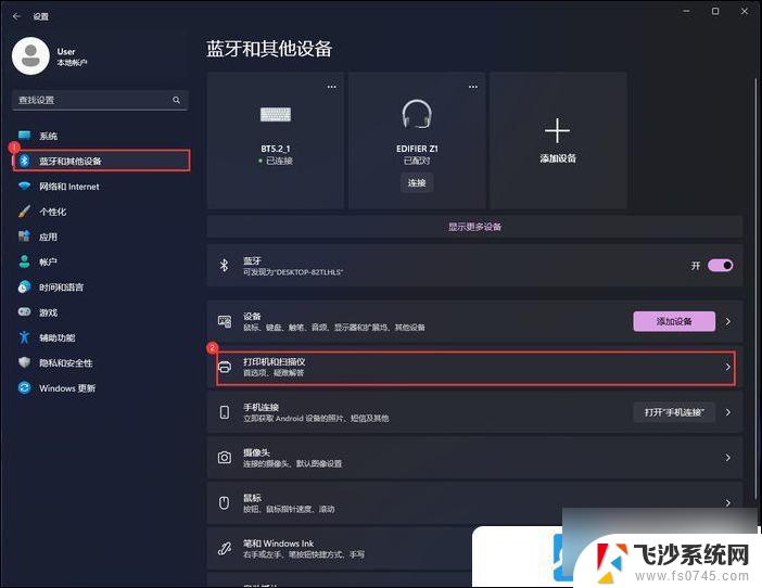 win11怎么加打印机 Win11打印机连接方法