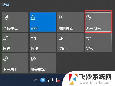 windows10后台应用 win10如何彻底关闭后台程序