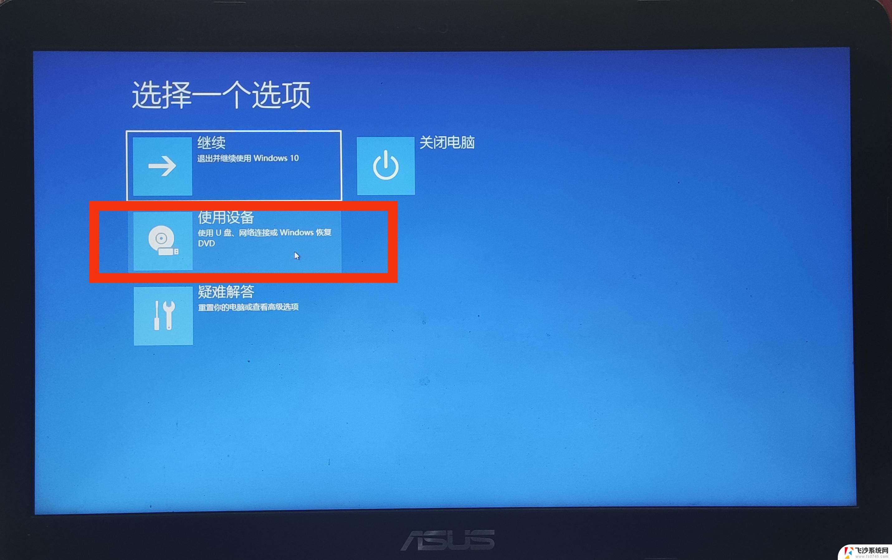 win10安装盘重装系统 win10系统怎么装双系统