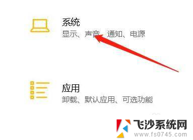 win10系统显示体验 Windows体验版本怎么安装