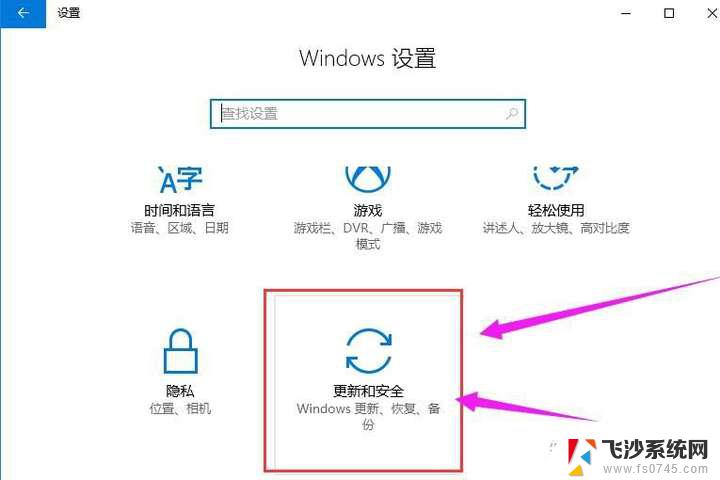 详细指南：如何在Win10系统中成功激活你的操作系统——Win10系统激活操作步骤详解