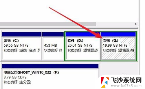 win10设置系统盘 Win10系统如何修改系统盘符