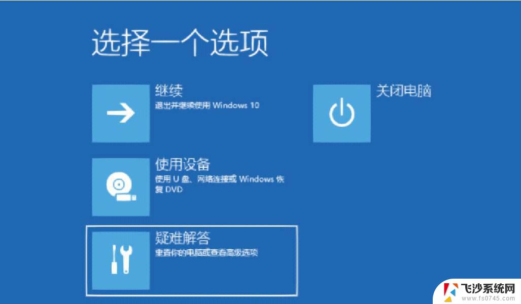 win11桌面怎么还原 电脑桌面恢复方法