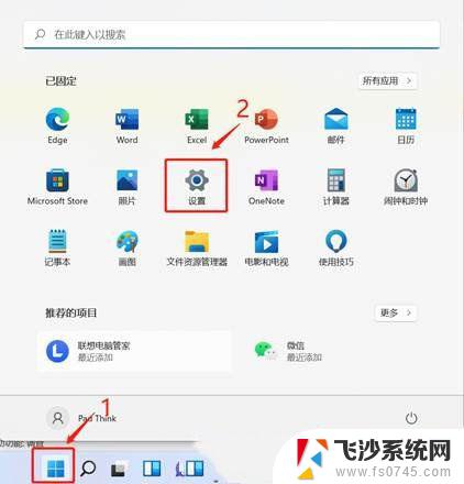 win11系统补丁卸载 Win11补丁安装失败无法卸载