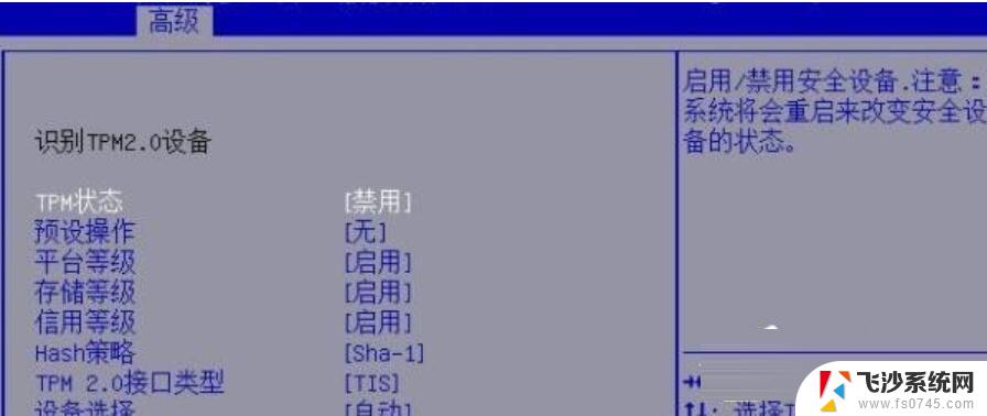 win11系统补丁卸载 Win11补丁安装失败无法卸载