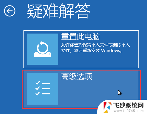 win11系统补丁卸载 Win11补丁安装失败无法卸载