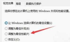 win11一刷新桌面就重新排列 win11桌面图标刷新后位置错乱怎么办