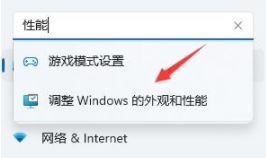 win11一刷新桌面就重新排列 win11桌面图标刷新后位置错乱怎么办