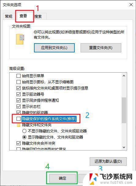 win11一刷新桌面就重新排列 win11桌面图标刷新后位置错乱怎么办