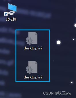 win11一刷新桌面就重新排列 win11桌面图标刷新后位置错乱怎么办