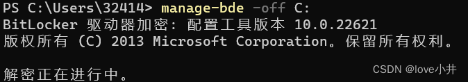 win11c盘有个锁感叹号 Win11 C盘锁黄色感叹号出现的原因及解决方法