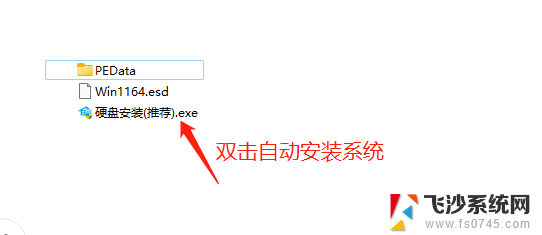 win11重启电脑卡死 Win11开机后桌面卡死解决方法