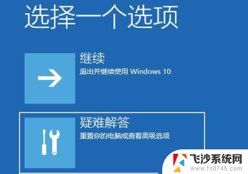 win11重启电脑卡死 Win11开机后桌面卡死解决方法