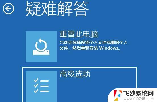 win11重启电脑卡死 Win11开机后桌面卡死解决方法