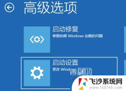 win11重启电脑卡死 Win11开机后桌面卡死解决方法