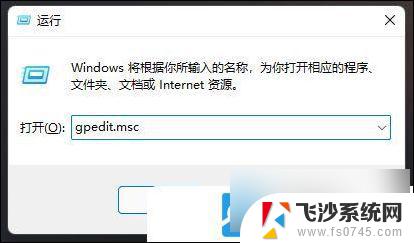 你可能没有权限访问网络资源 win11 Win11没有权限连接网络资源怎么解决