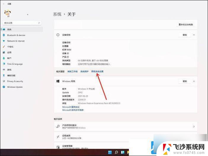 win11去掉开机选择操作系统 Win11电脑取消开机选择系统的教程