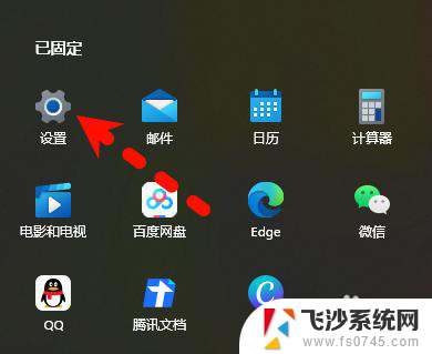 win11家庭版英语字幕 Windows11字幕功能在哪里找