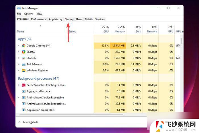 联想x13win11发热大 Win11系统发热严重怎么解决