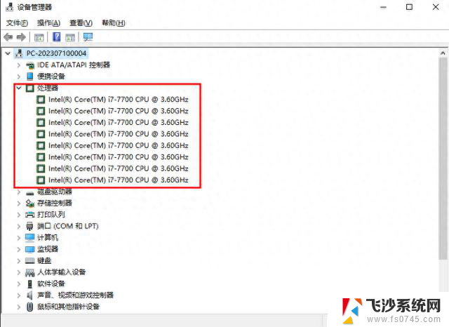 电脑的CPU在哪里查看？快速找到电脑CPU信息的方法