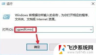 如何关闭windows安全中心图标 如何关闭Win10安全中心图标