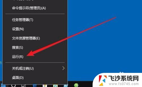 开机启动软件win10 Win10如何设置开机自启动软件