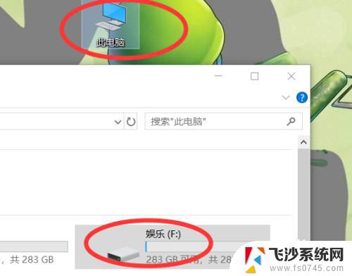 win10去掉图标对勾 win10怎样去掉桌面图标上的勾