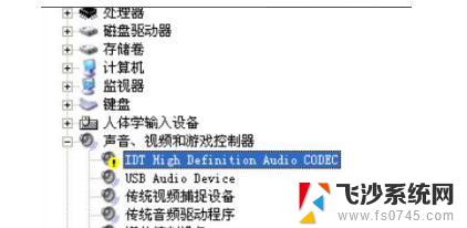 笔记本麦没声音win10 win10笔记本麦克风无声音问题解决方法