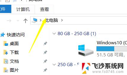 win10去掉图标对勾 win10怎样去掉桌面图标上的勾