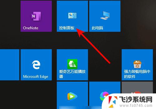 windows10怎么扫描打印机文件 win10系统打印机如何进行扫描操作