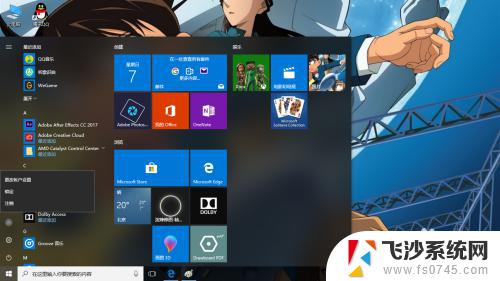 windows10怎么设密码 Windows10用户登录密码设置教程