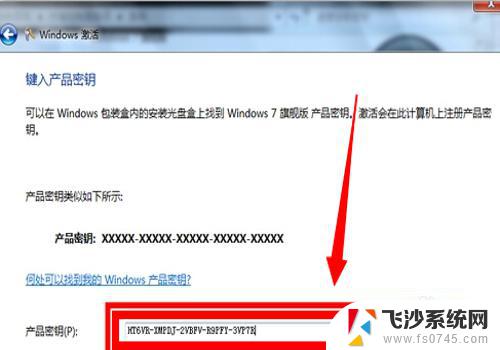 电脑提示我激活windows 如何解决电脑弹出激活Windows的提示