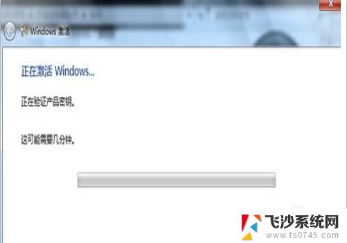 电脑提示我激活windows 如何解决电脑弹出激活Windows的提示