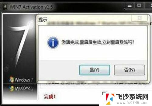 电脑提示我激活windows 如何解决电脑弹出激活Windows的提示