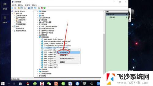 windows无法设置移动热点 win10无法设置移动热点怎么办