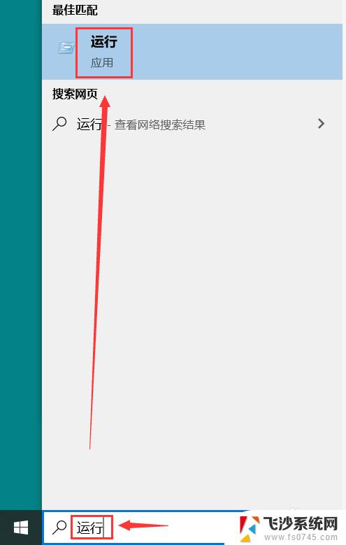 windows密码怎么查看 电脑密码如何查看