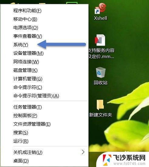 windows关闭驱动更新 如何关闭Windows 10自动更新驱动程序