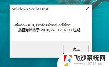 windows怎么看激活 如何查看系统是否已经激活