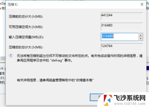 win10怎么重新分区硬盘 win10磁盘重新分区注意事项