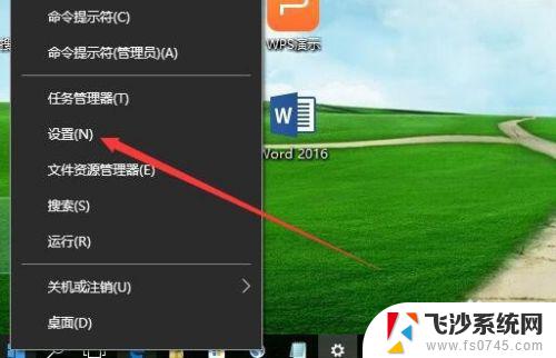 电脑右下角u盘图标不显示 Win10已连接U盘但右下角不显示图标怎么办