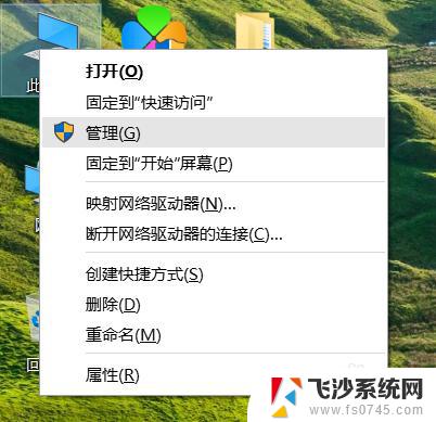 win10怎么重新分区硬盘 win10磁盘重新分区注意事项