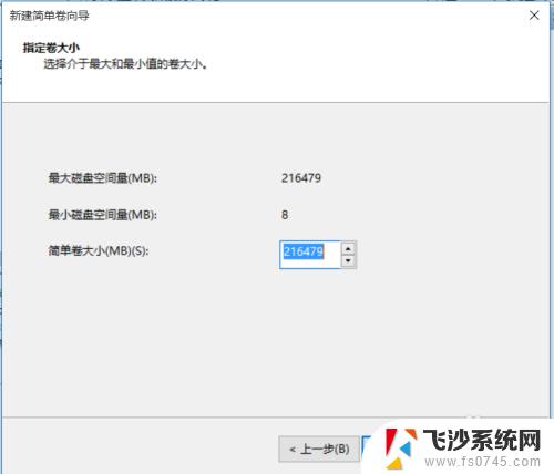 win10怎么重新分区硬盘 win10磁盘重新分区注意事项