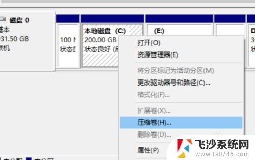 win10怎么重新分区硬盘 win10磁盘重新分区注意事项