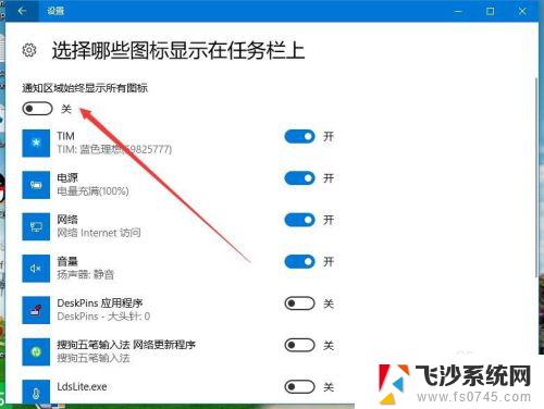 电脑右下角u盘图标不显示 Win10已连接U盘但右下角不显示图标怎么办