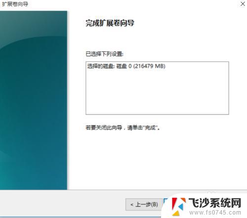 win10怎么重新分区硬盘 win10磁盘重新分区注意事项