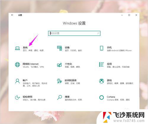 复制到剪贴板的文件在哪里找 如何查看Win10电脑复制的内容