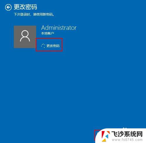 win10 删除登录密码 win10系统如何取消登录密码