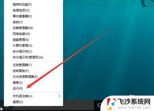 win10怎样查看是否永久激活 如何查看Windows 10是否已激活