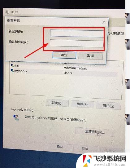 忘记了windows本地密码怎么办 win10本地账户密码忘记如何进行强制性重置